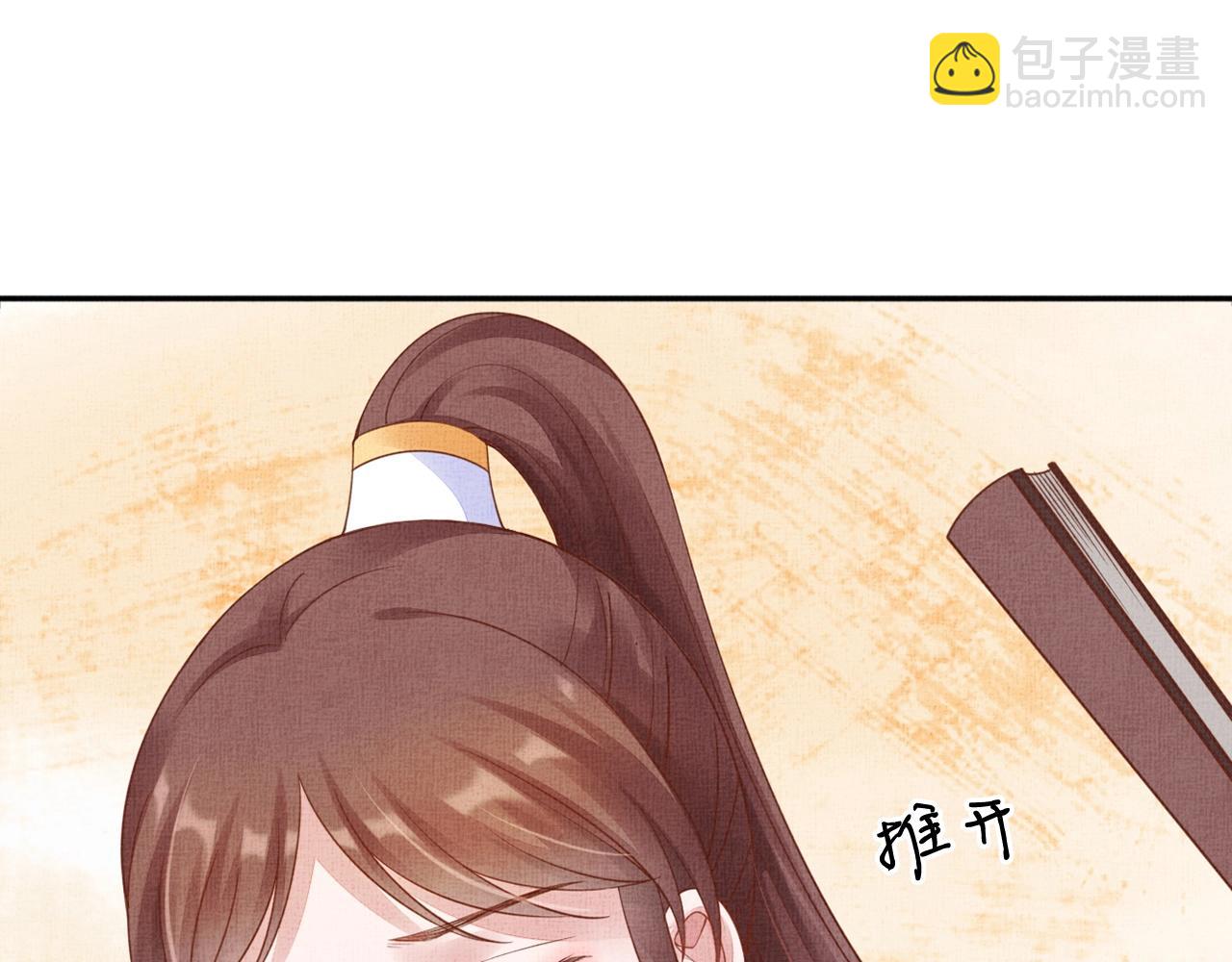 第63话 以身相许可好？16