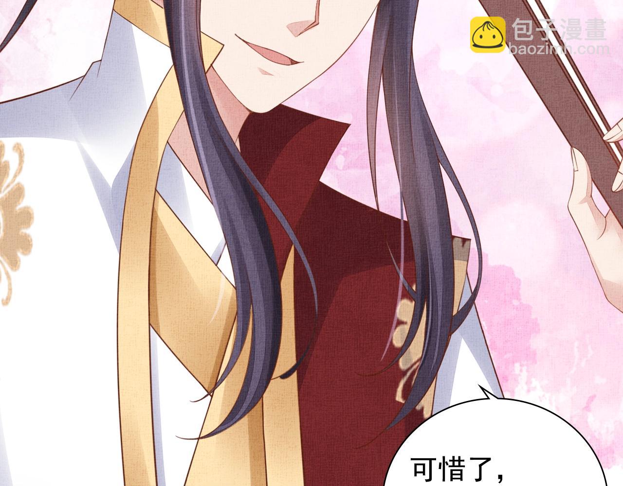 第63话 以身相许可好？19