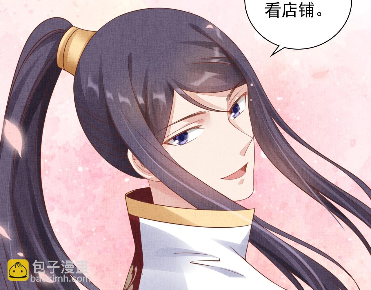 第63话 以身相许可好？23