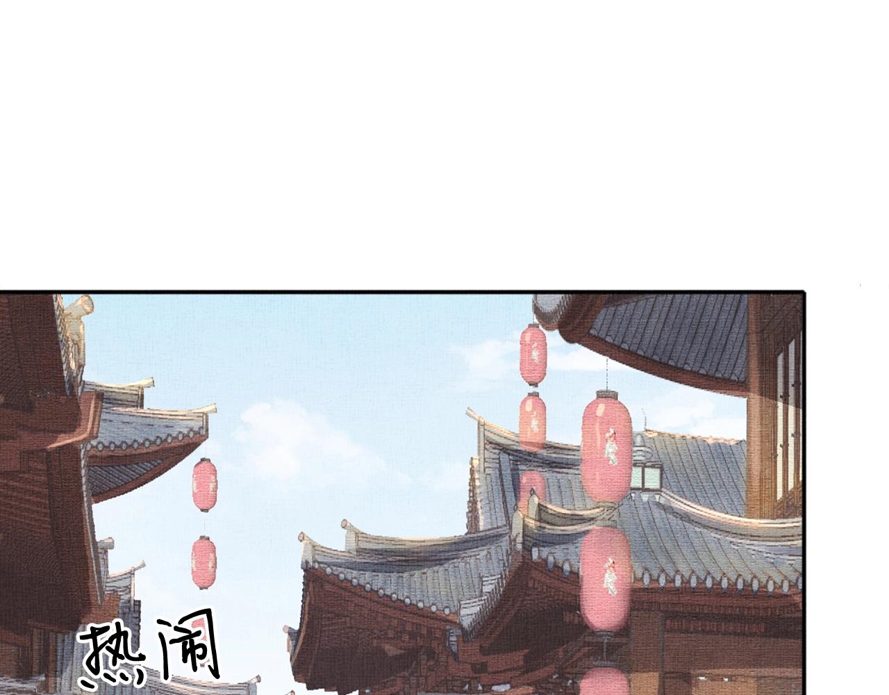 第63话 以身相许可好？26