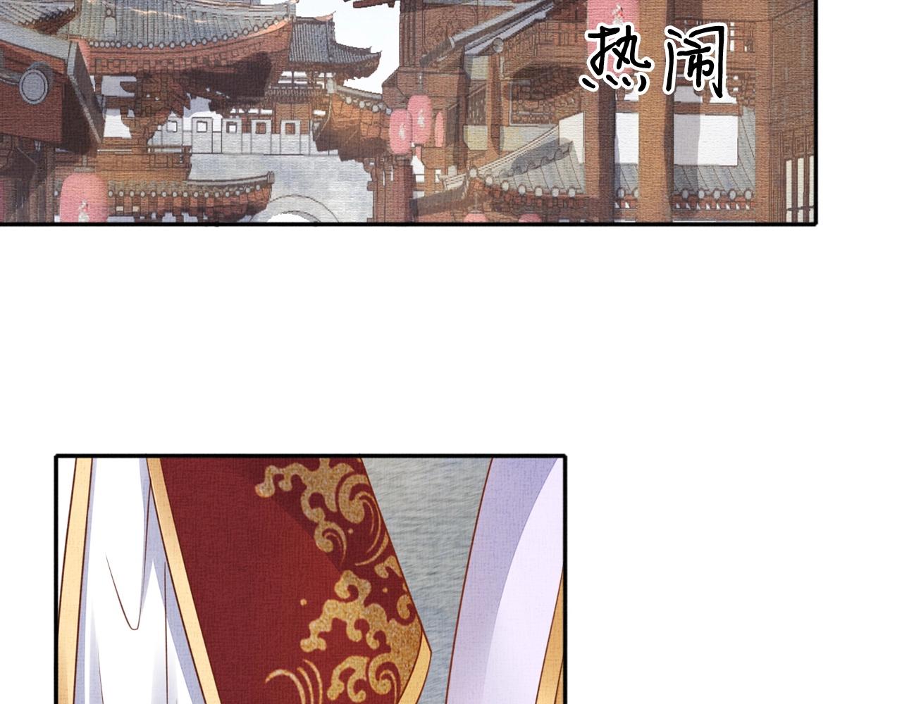 第63话 以身相许可好？27