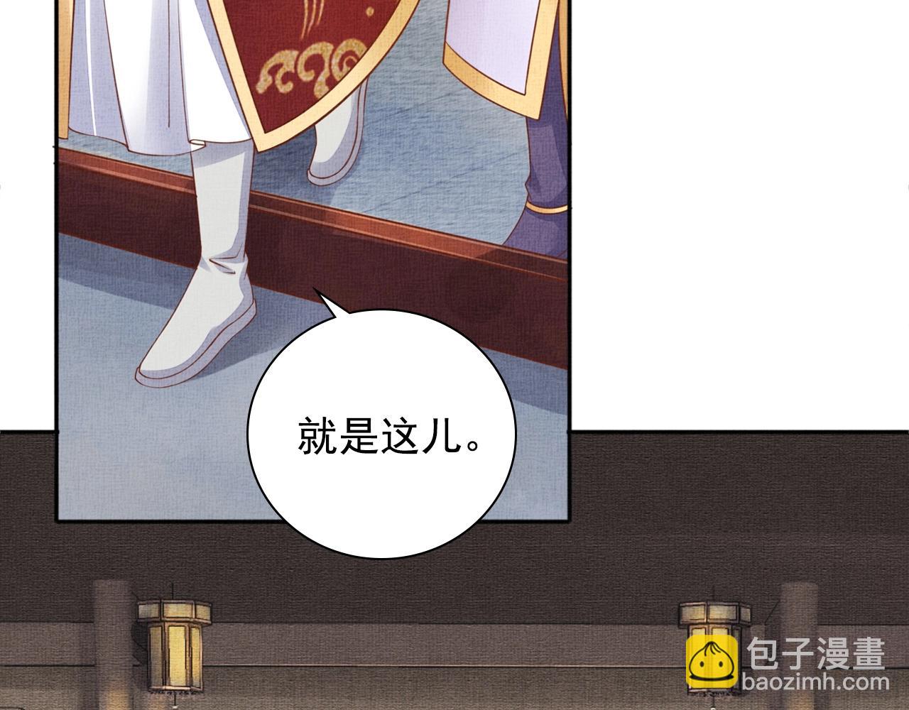第63话 以身相许可好？28