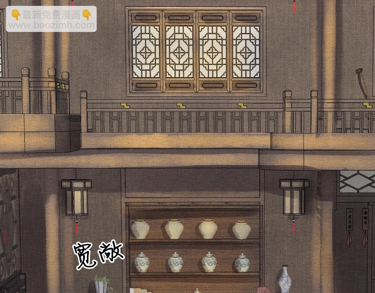 第63话 以身相许可好？29