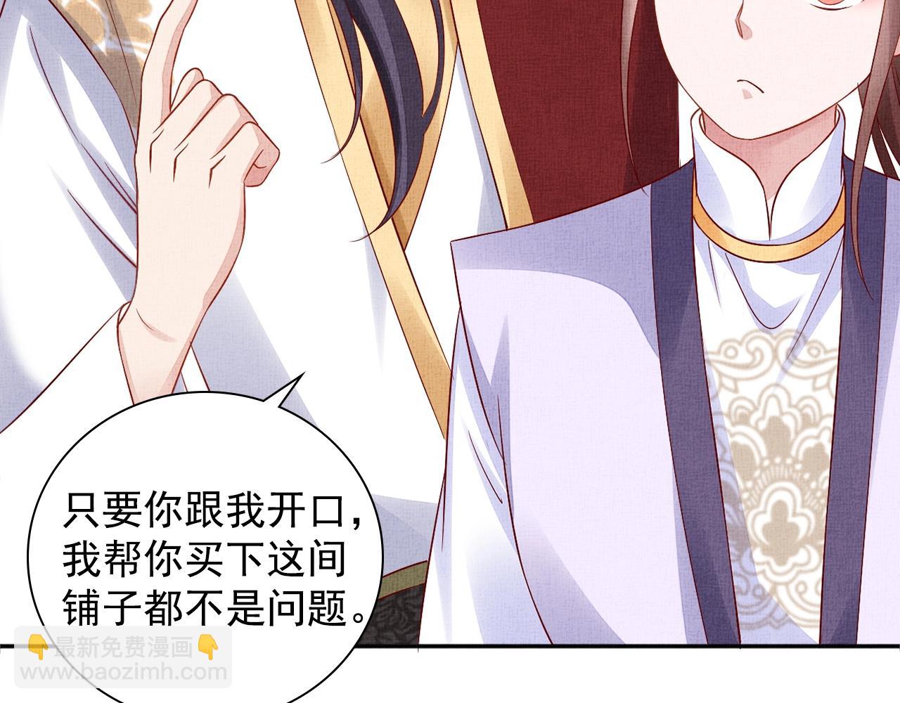 第63话 以身相许可好？48