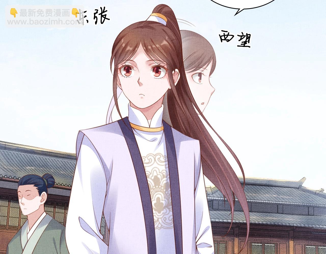 第63话 以身相许可好？5