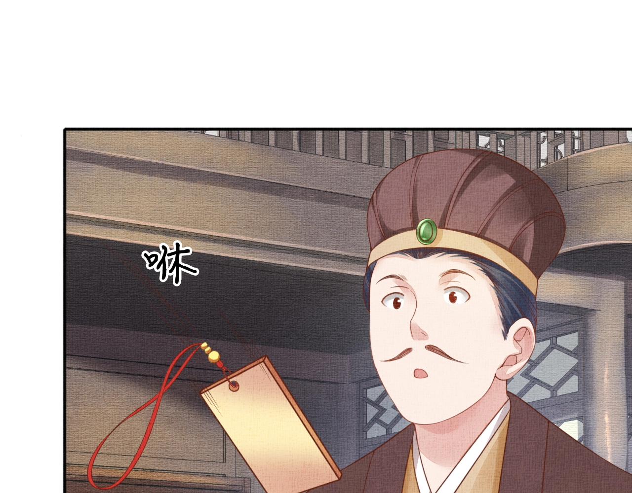 第63话 以身相许可好？66