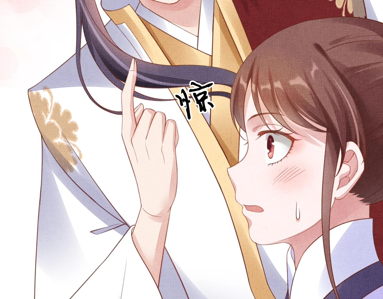 第63话 以身相许可好？80