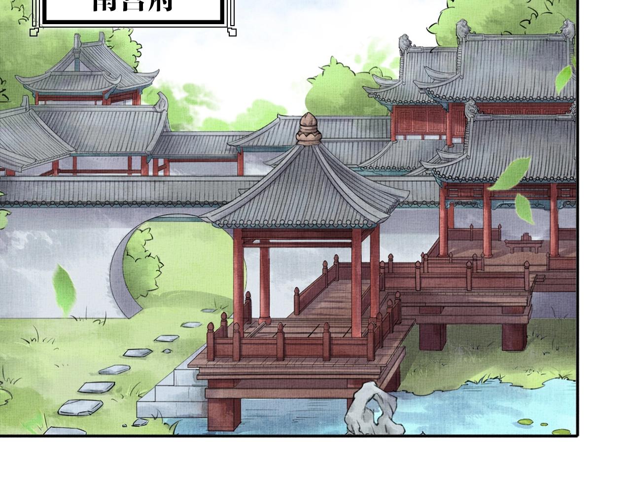 第63话 以身相许可好？89