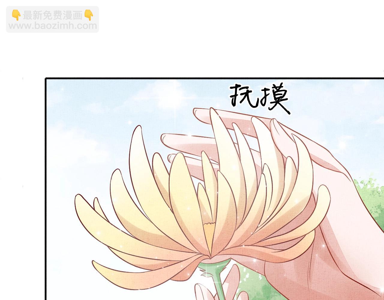 第63话 以身相许可好？90