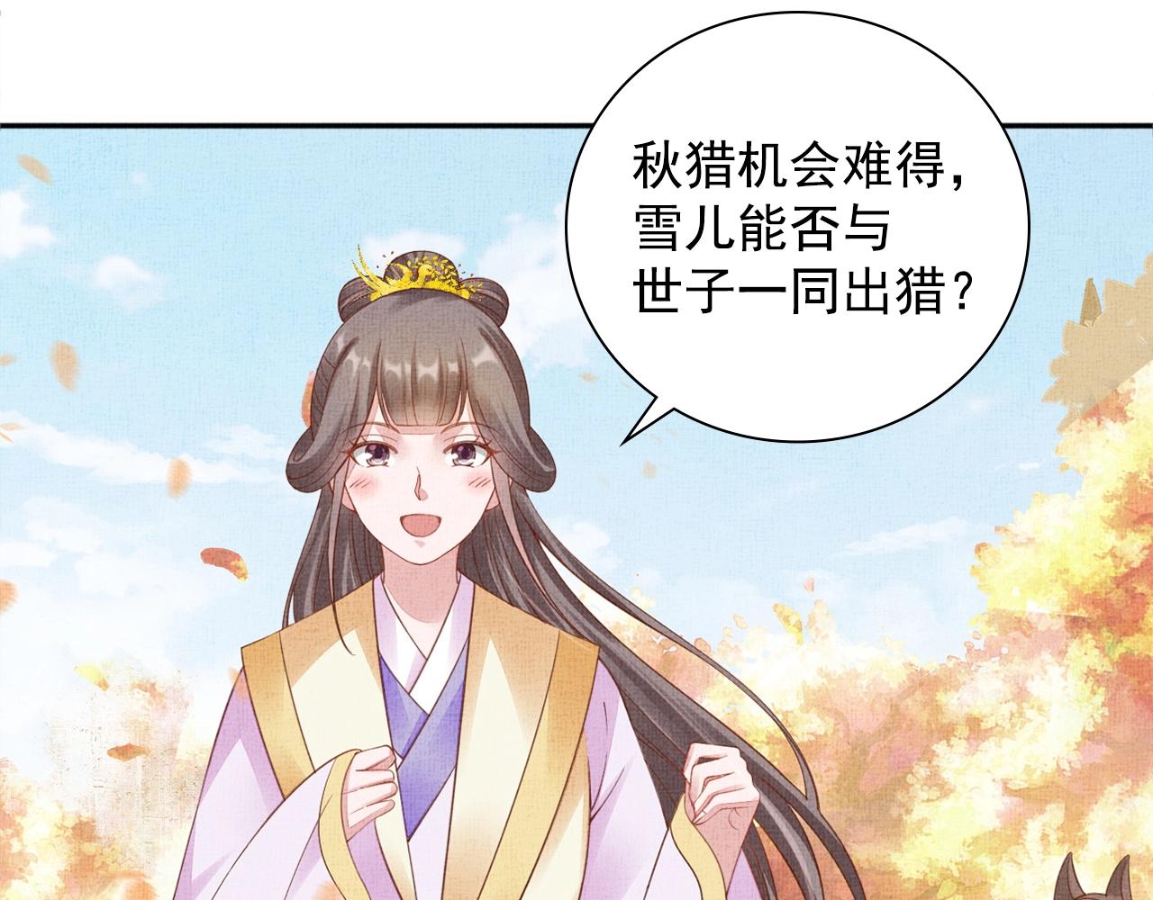 第68话 闹别扭10