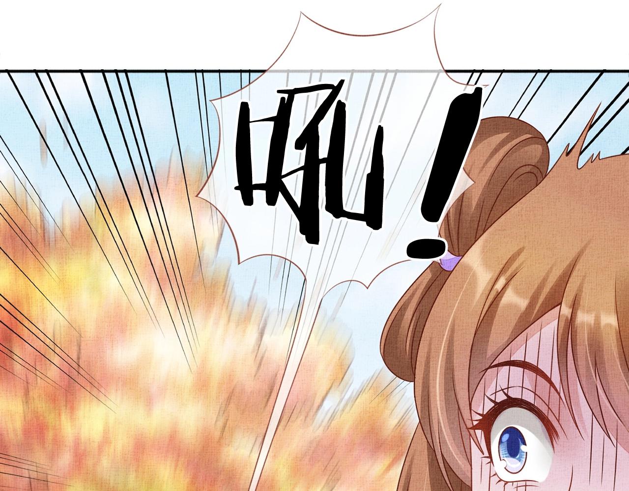 第68话 闹别扭106