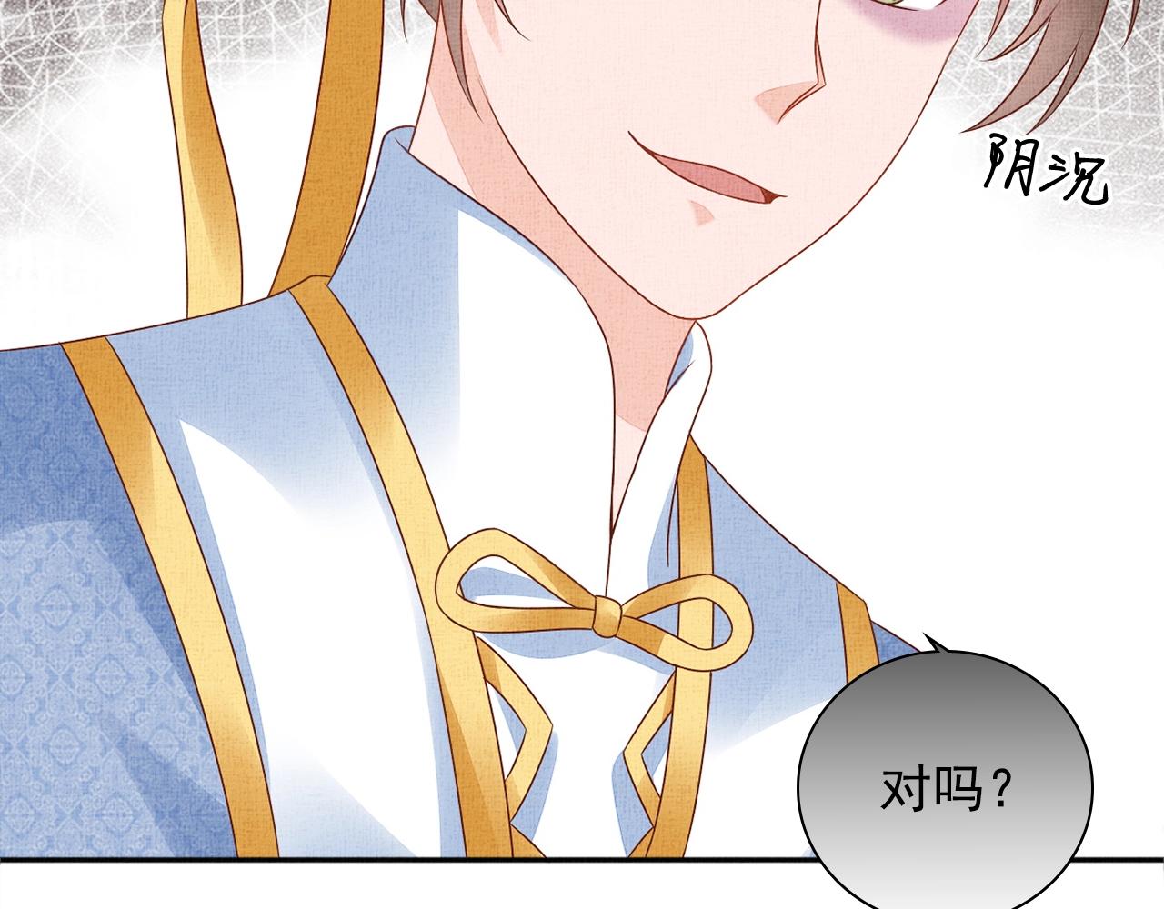 第68话 闹别扭111