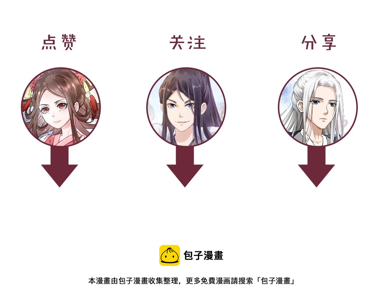 第68话 闹别扭131
