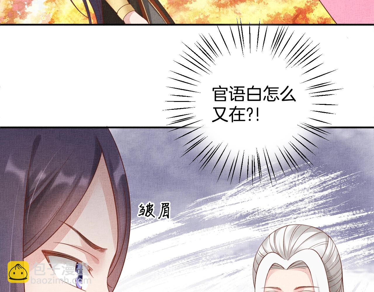 第68话 闹别扭17