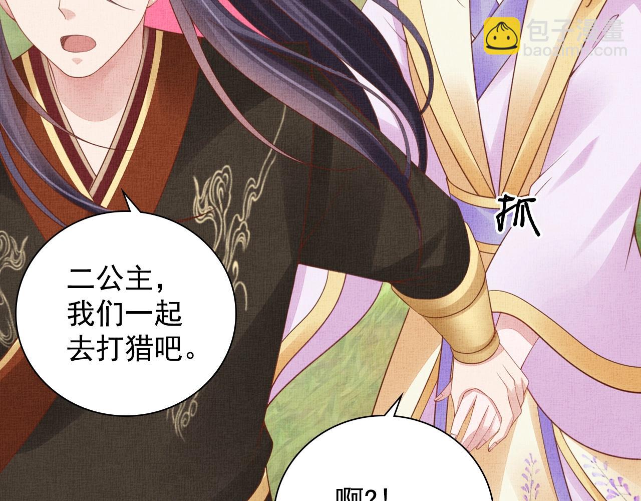 第68话 闹别扭20