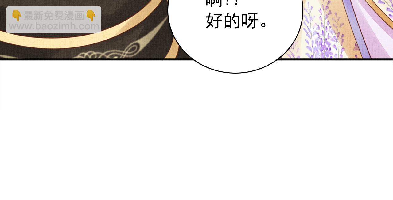 第68话 闹别扭21