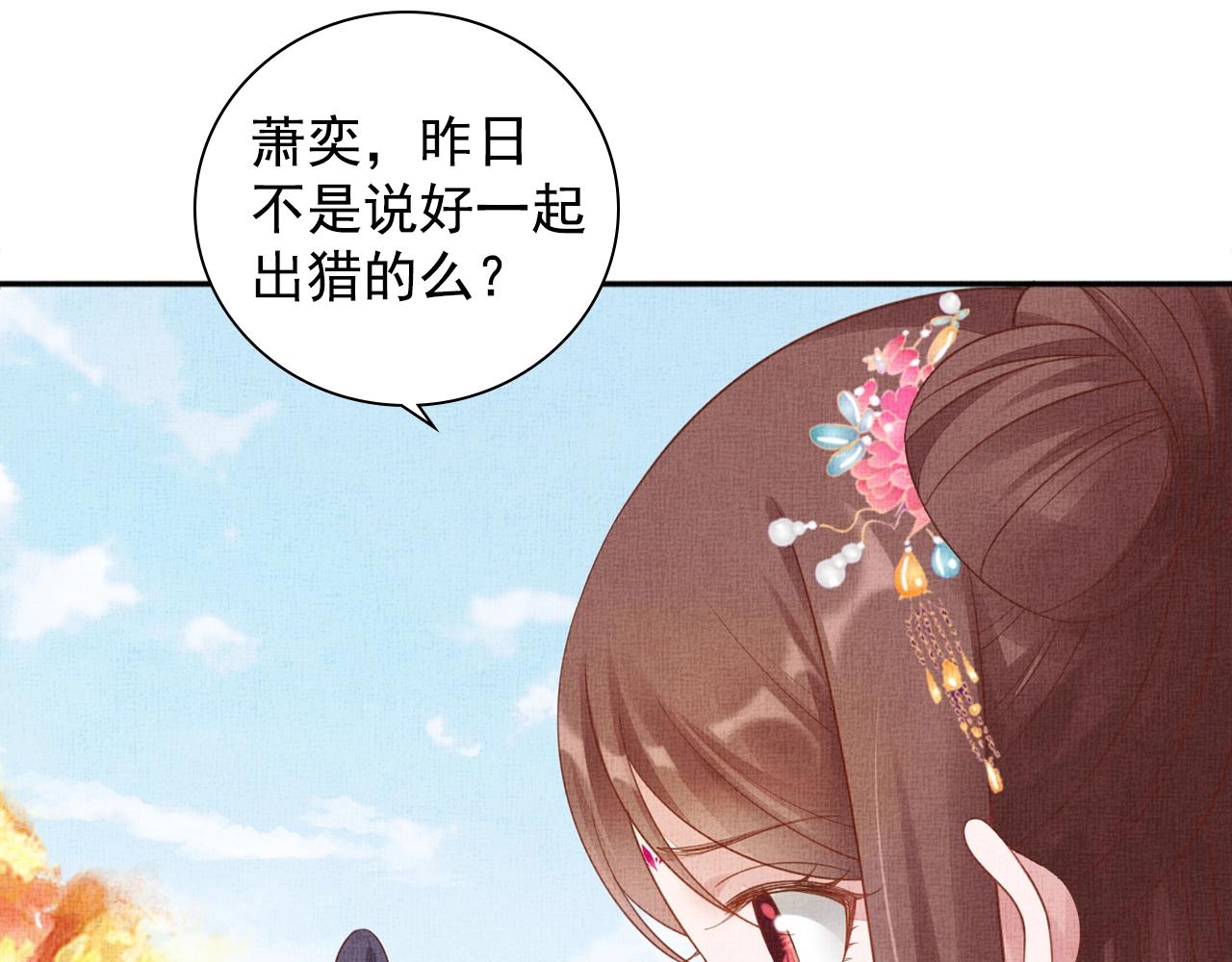 第68话 闹别扭22