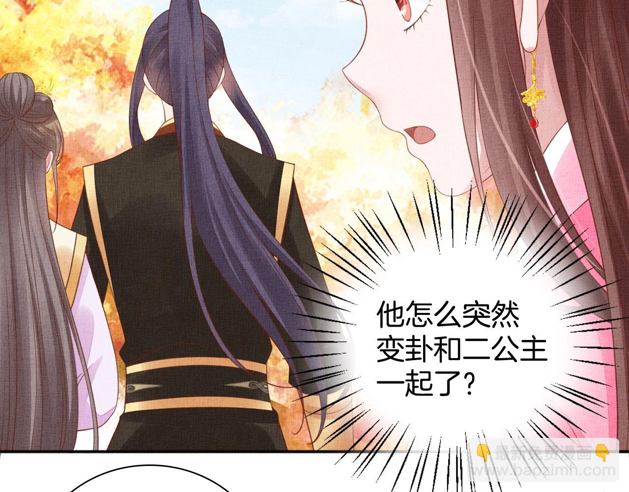 第68话 闹别扭23