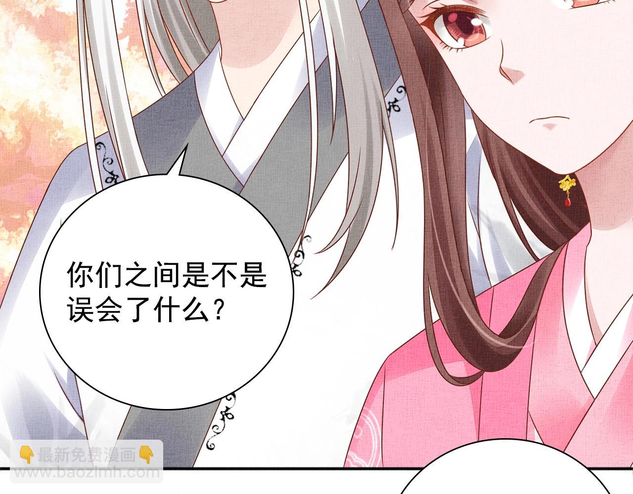 第68话 闹别扭31