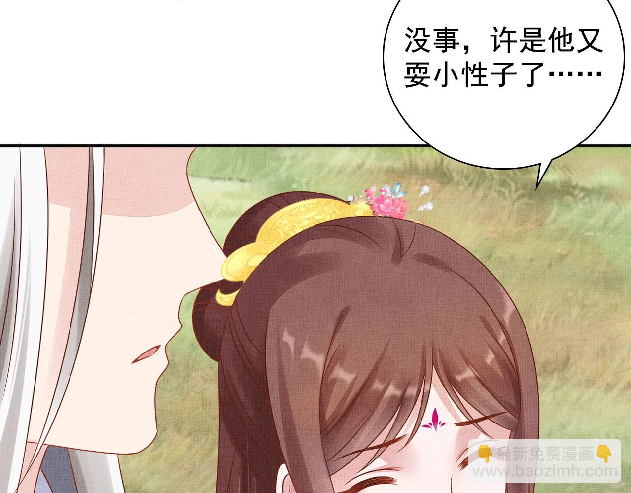 第68话 闹别扭32