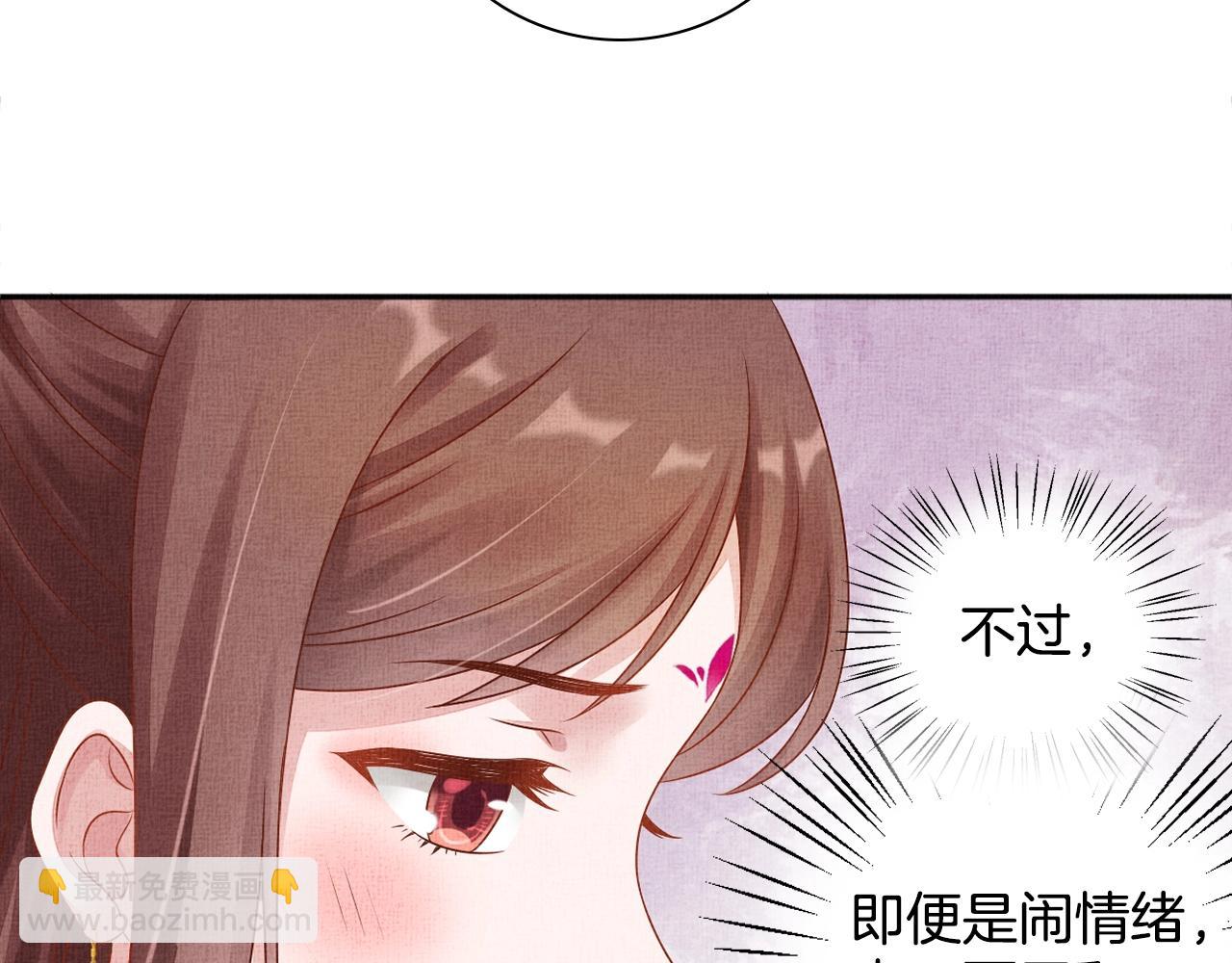 第68话 闹别扭34