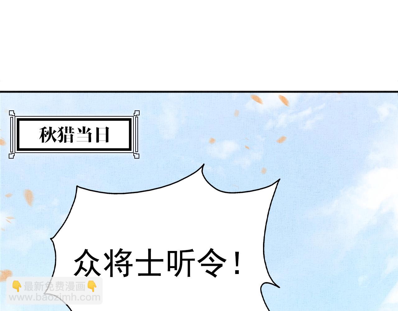 第68话 闹别扭4