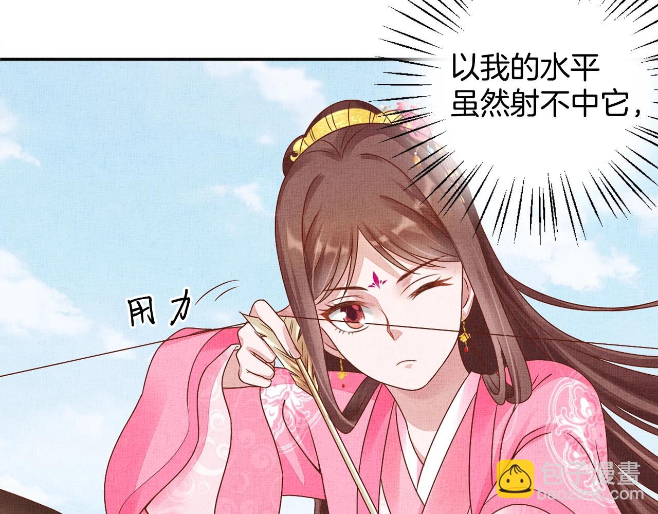 第68话 闹别扭43