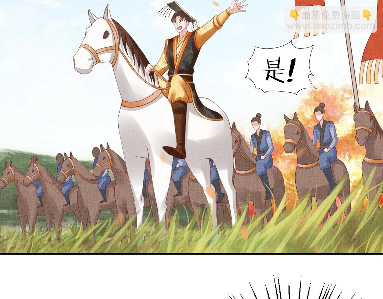 第68话 闹别扭6