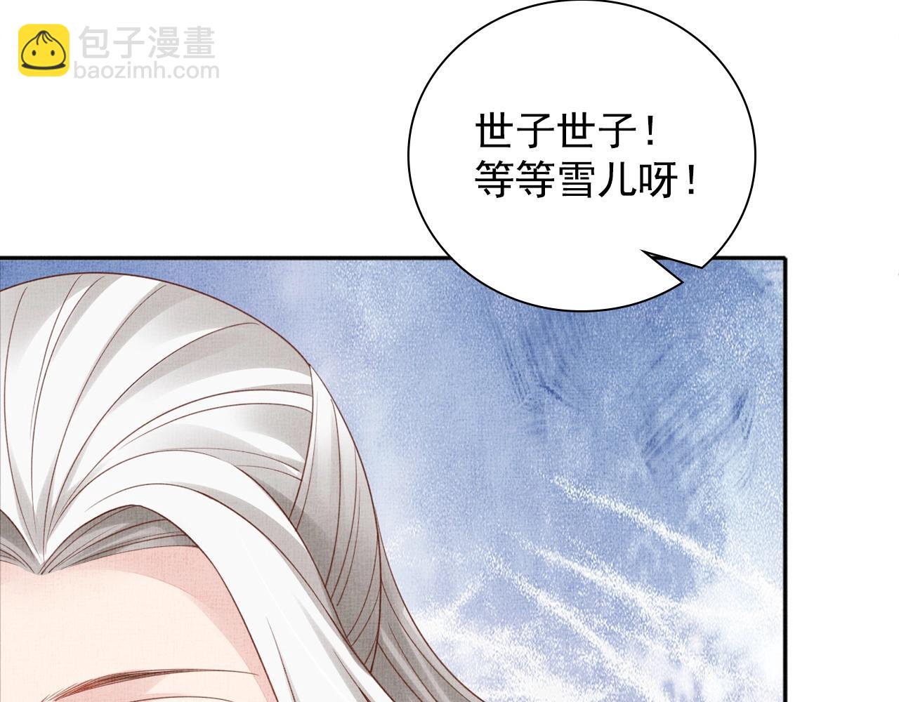 第68话 闹别扭60
