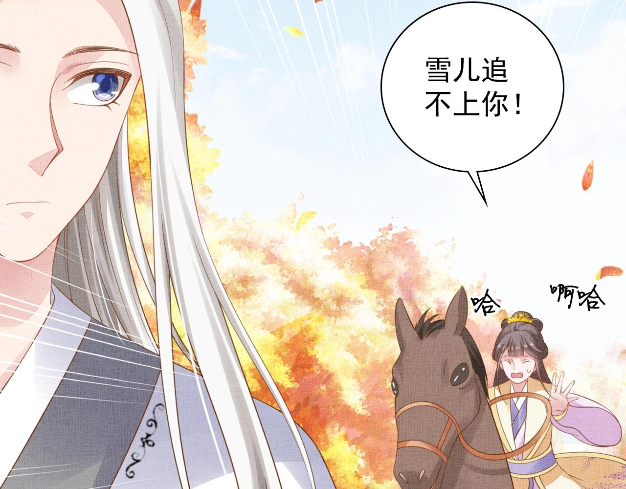 第68话 闹别扭62