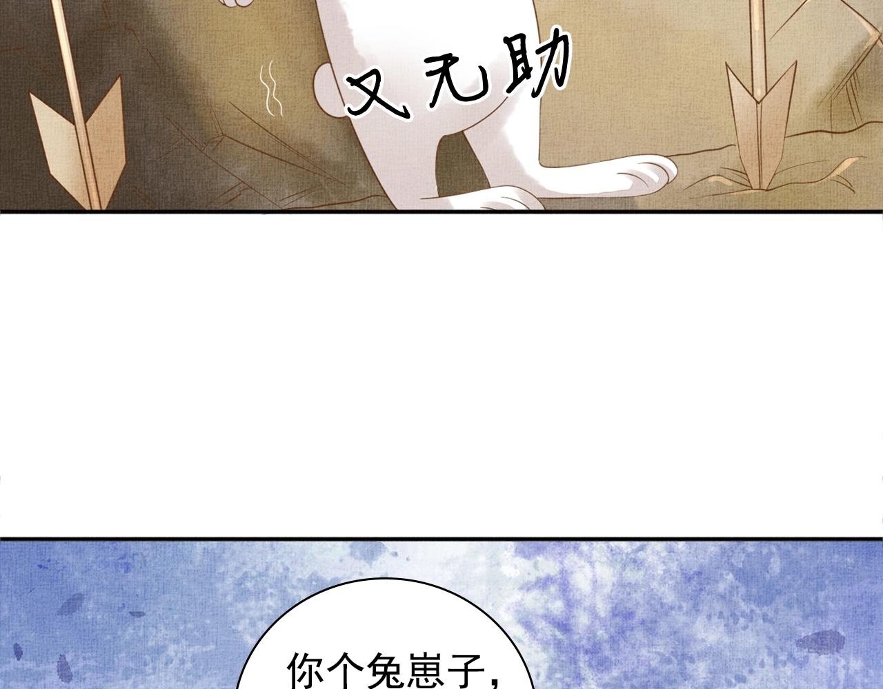 第68话 闹别扭67