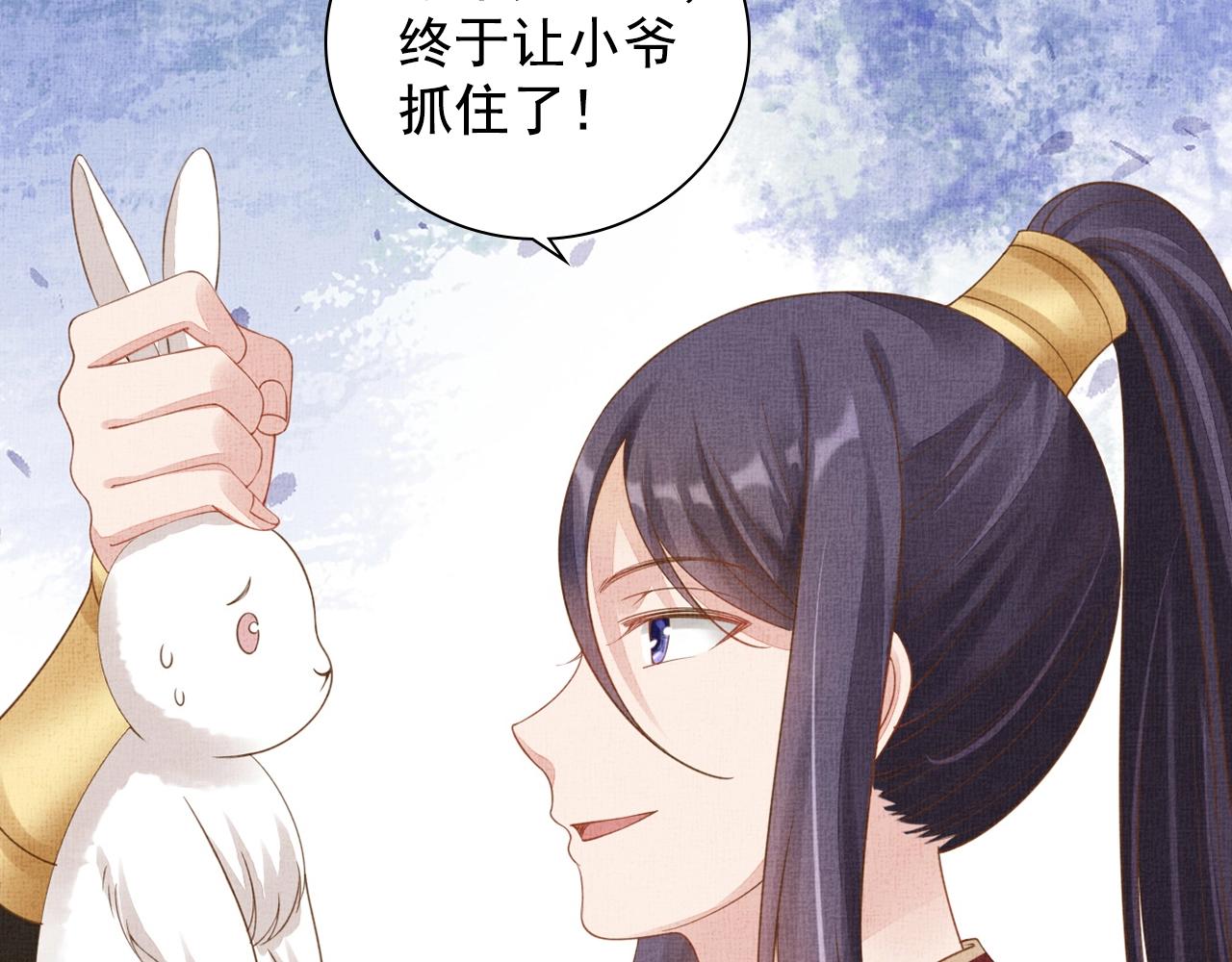 第68话 闹别扭68