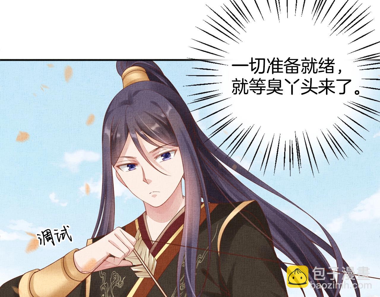 第68话 闹别扭7