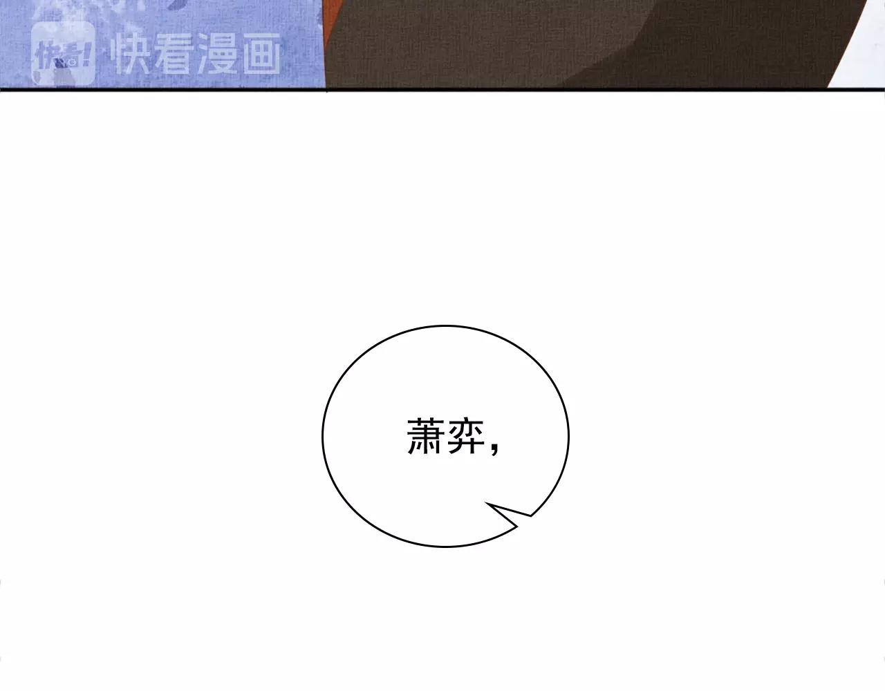 第68话 闹别扭70