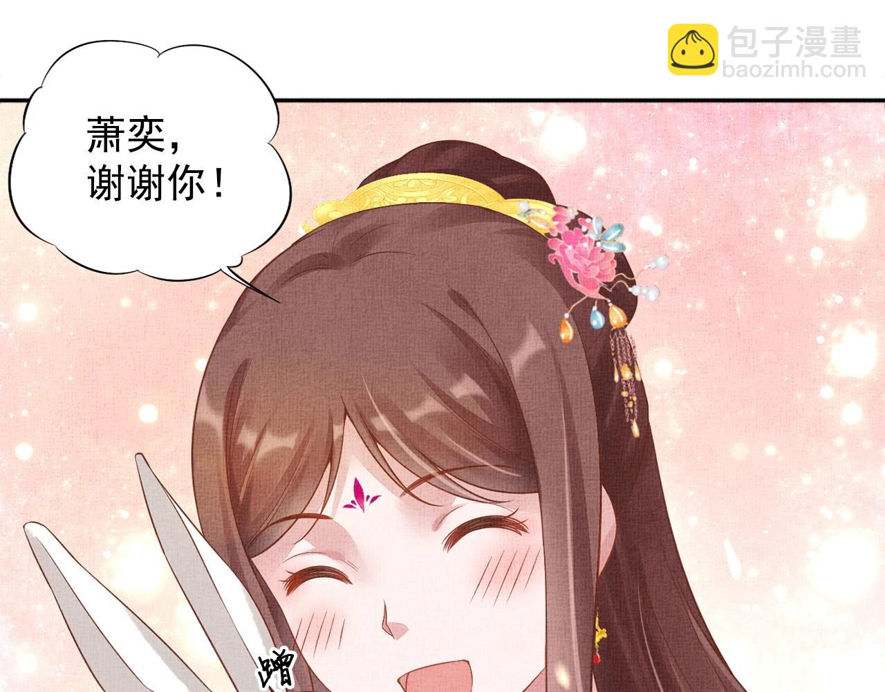 第68话 闹别扭84