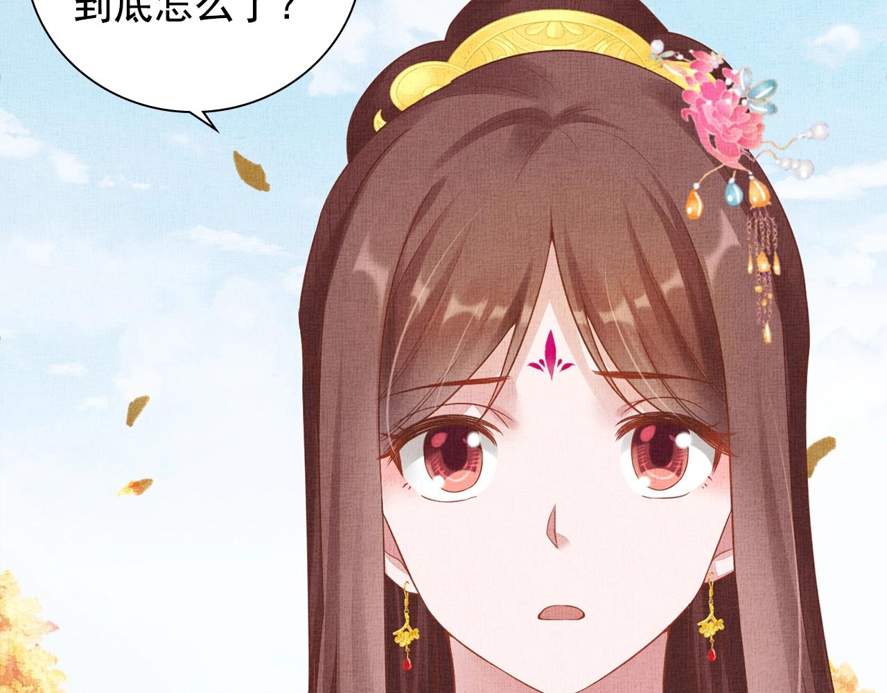 第68话 闹别扭89
