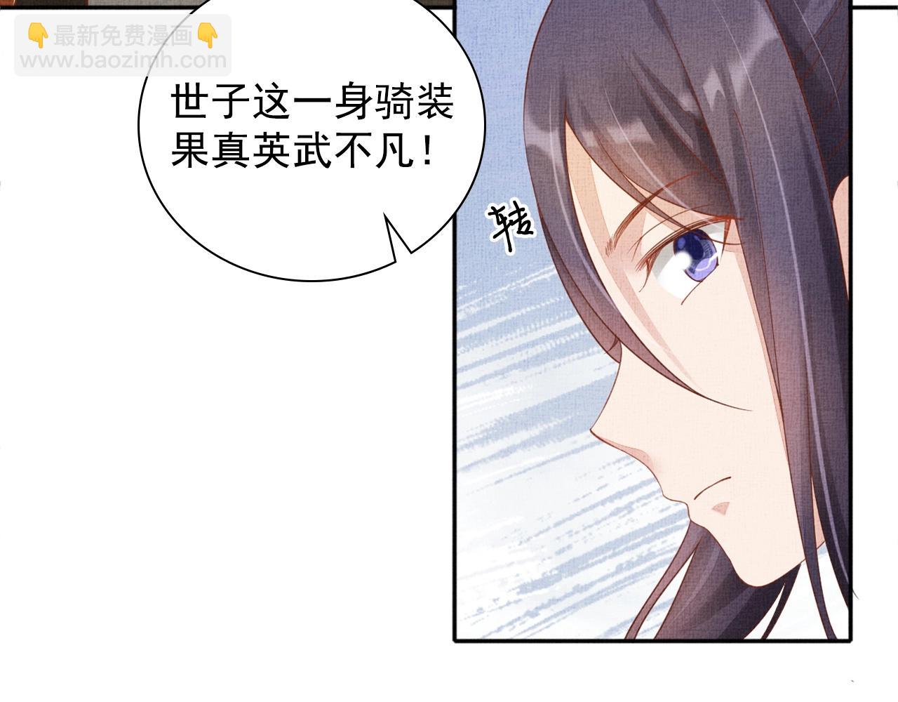 第68话 闹别扭9