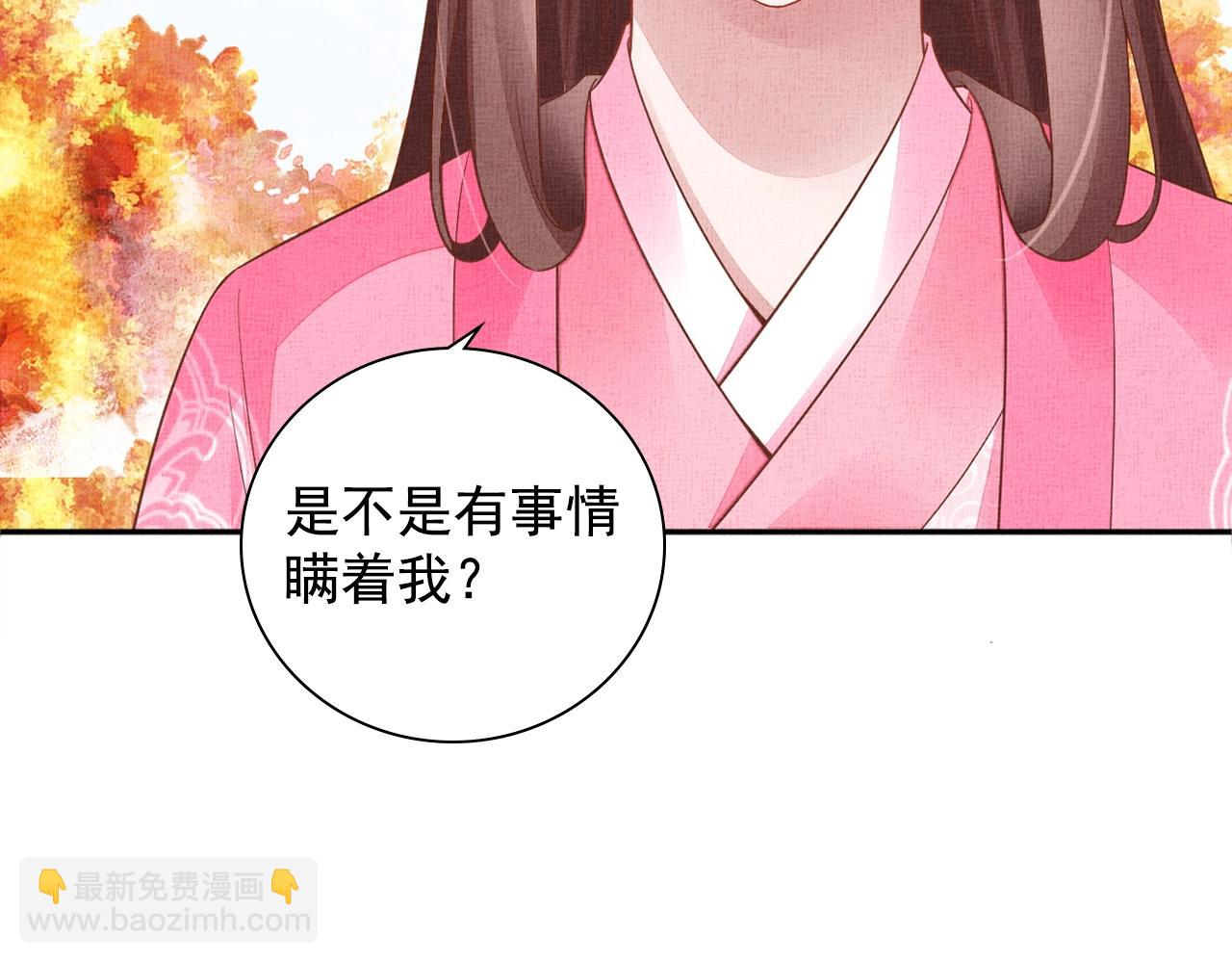第68话 闹别扭90