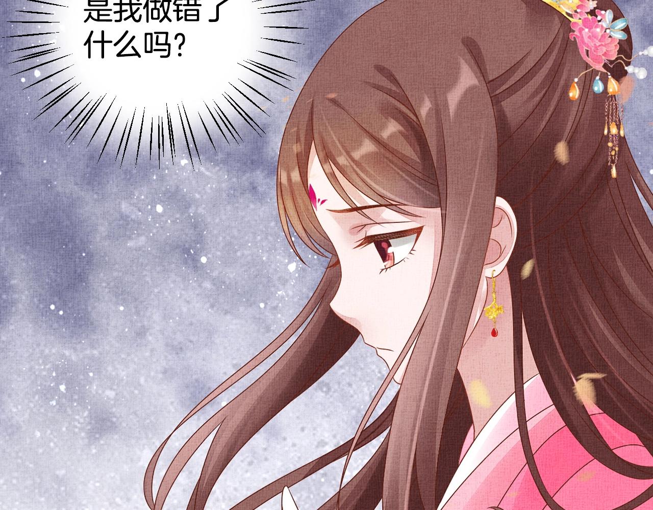 第68话 闹别扭96