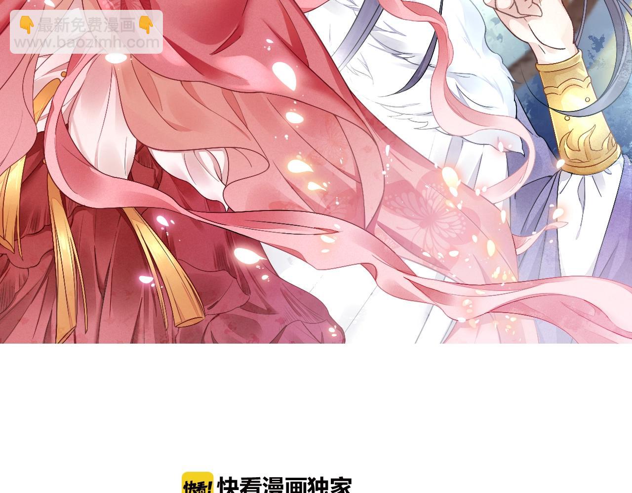 第70话 愿共生死1