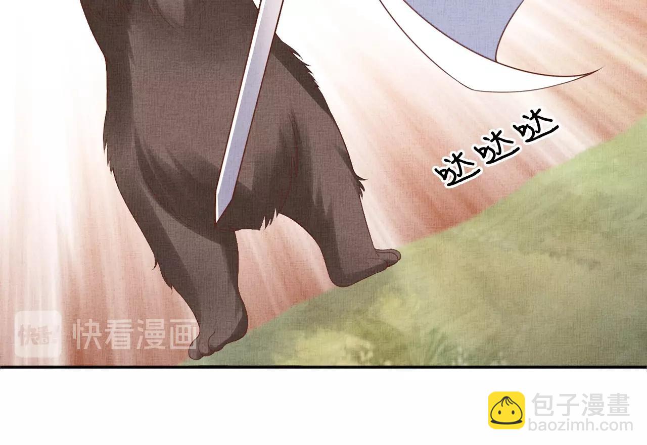 第70话 愿共生死11