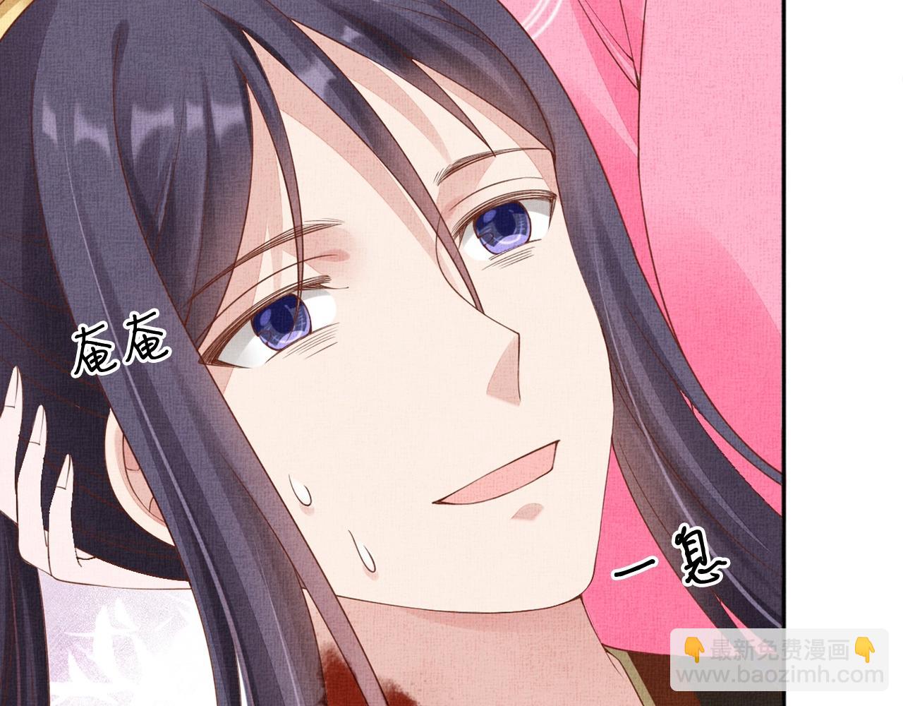 第70话 愿共生死17