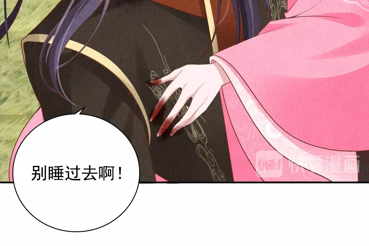 第70话 愿共生死20