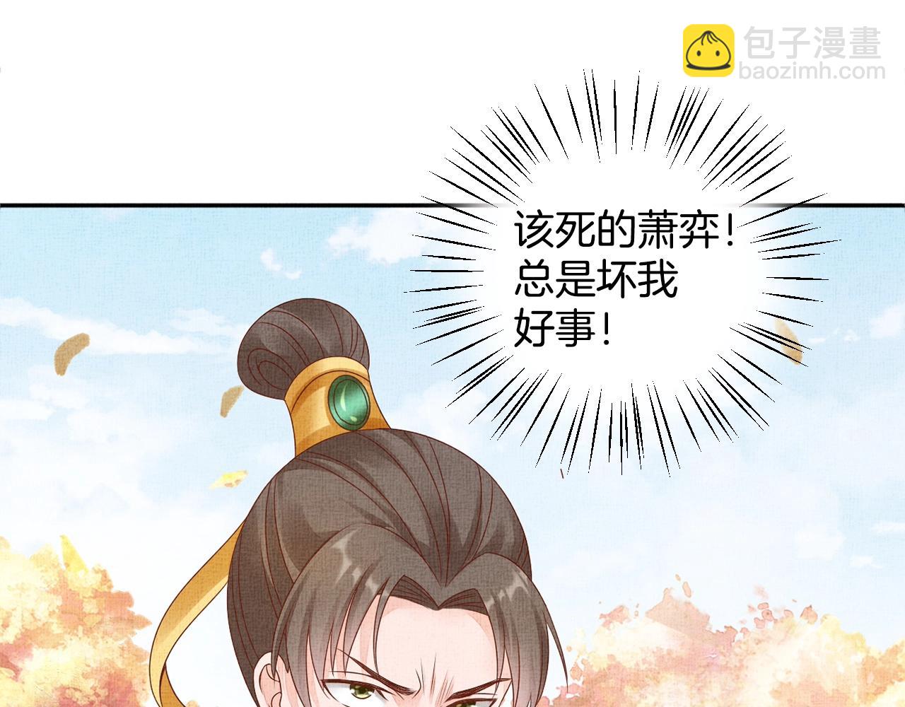 第70话 愿共生死23
