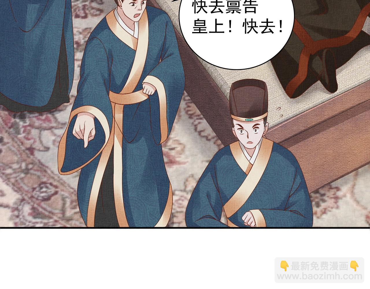 第70话 愿共生死32