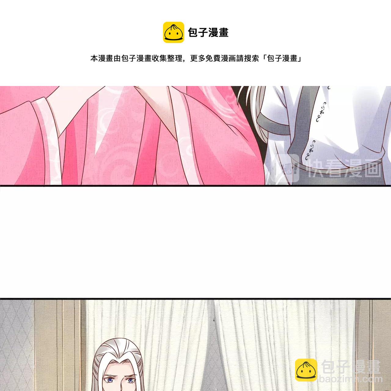 第70话 愿共生死36