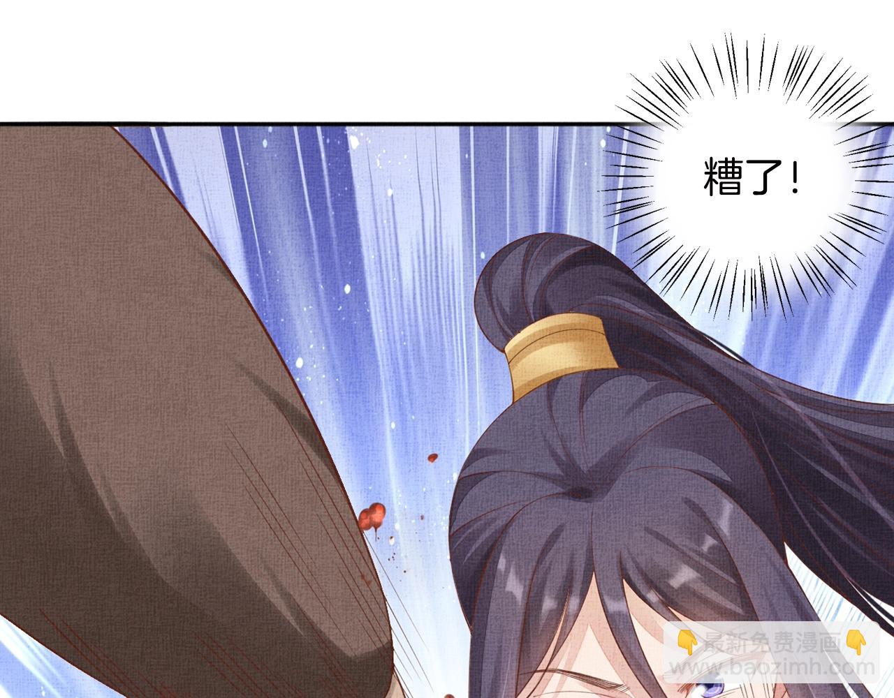 第70话 愿共生死4