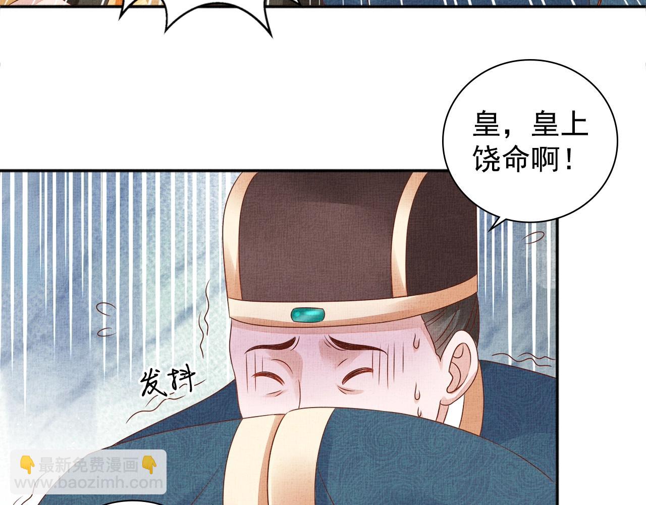 第70话 愿共生死45