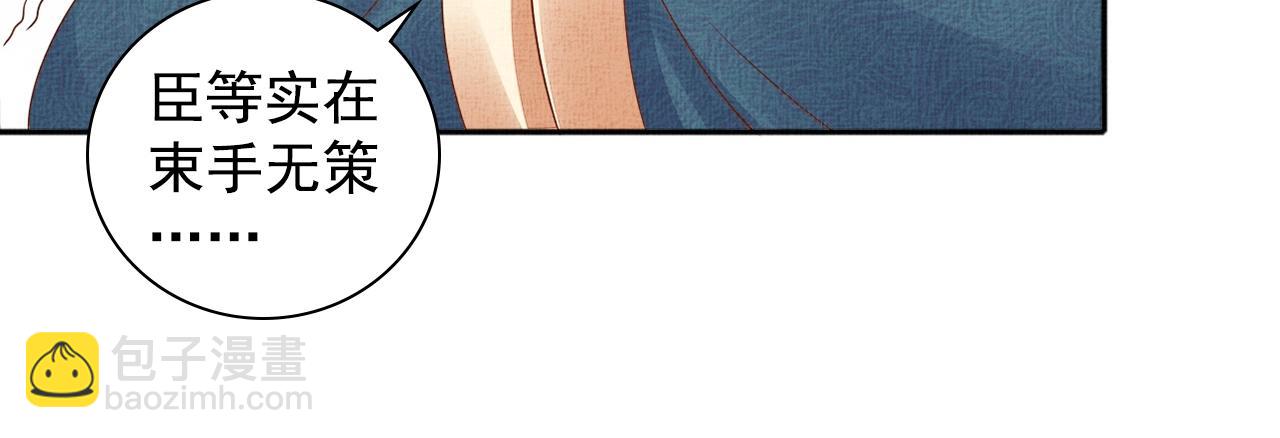 第70话 愿共生死50