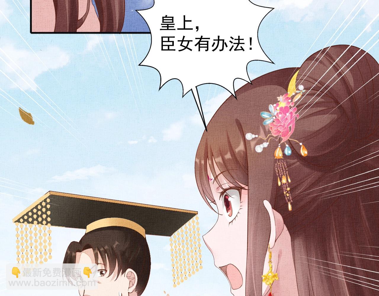 第70话 愿共生死57